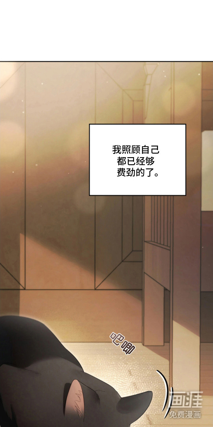 第3话9