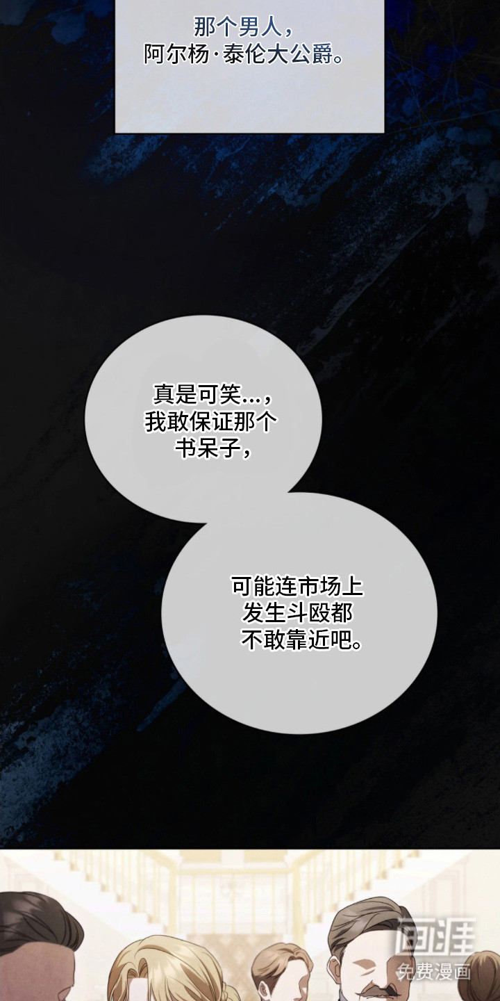 第2话11