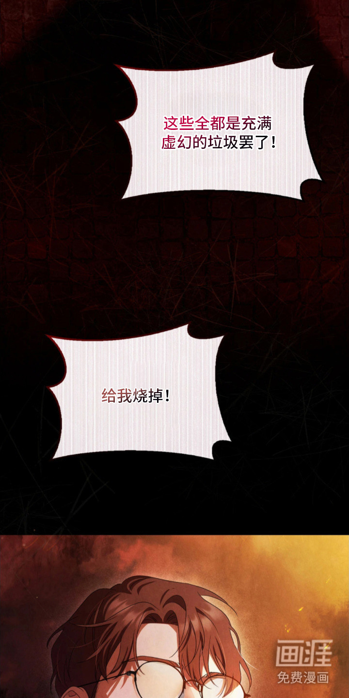 第2话18