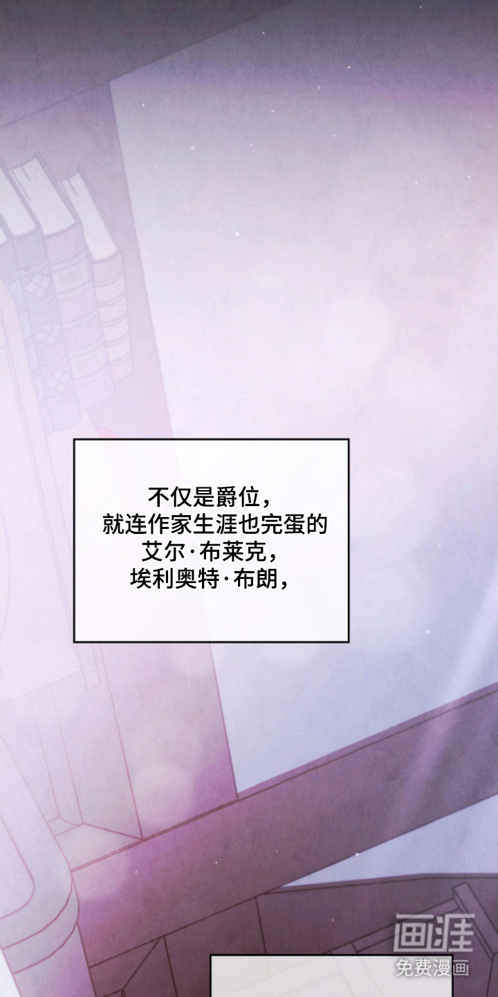 第2话25