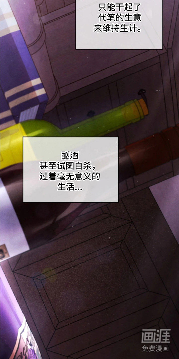 第2话26