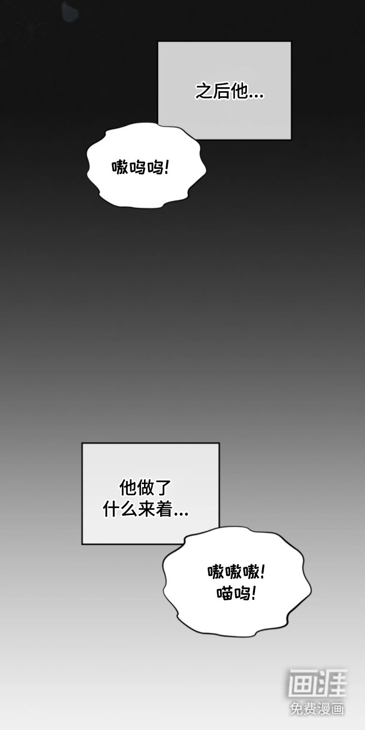 第2话33