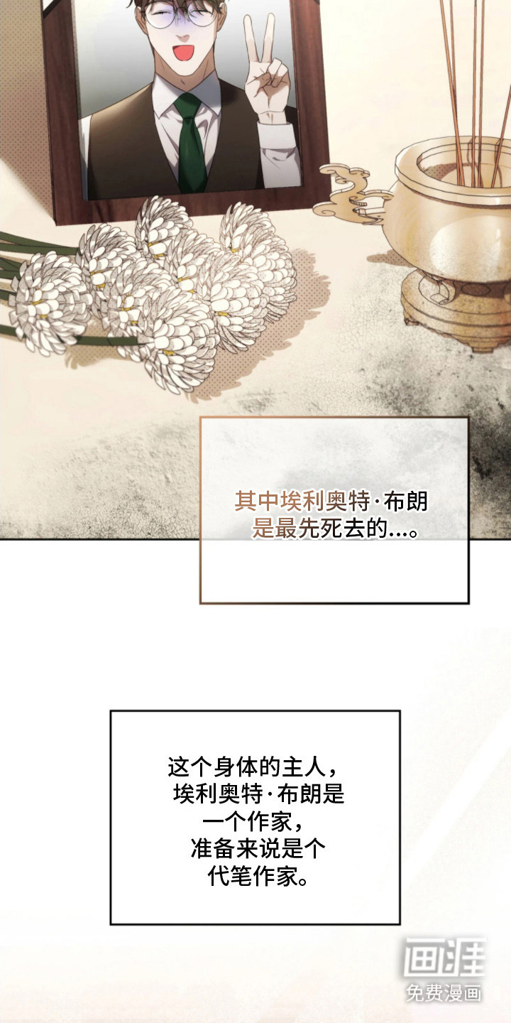 第2话5