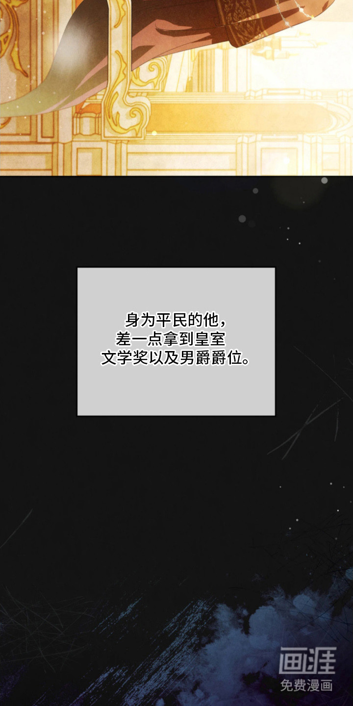 第2话9