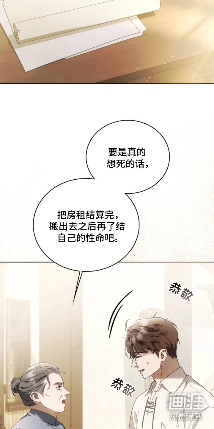 第1话12