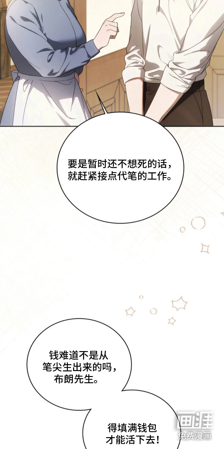 第1话13