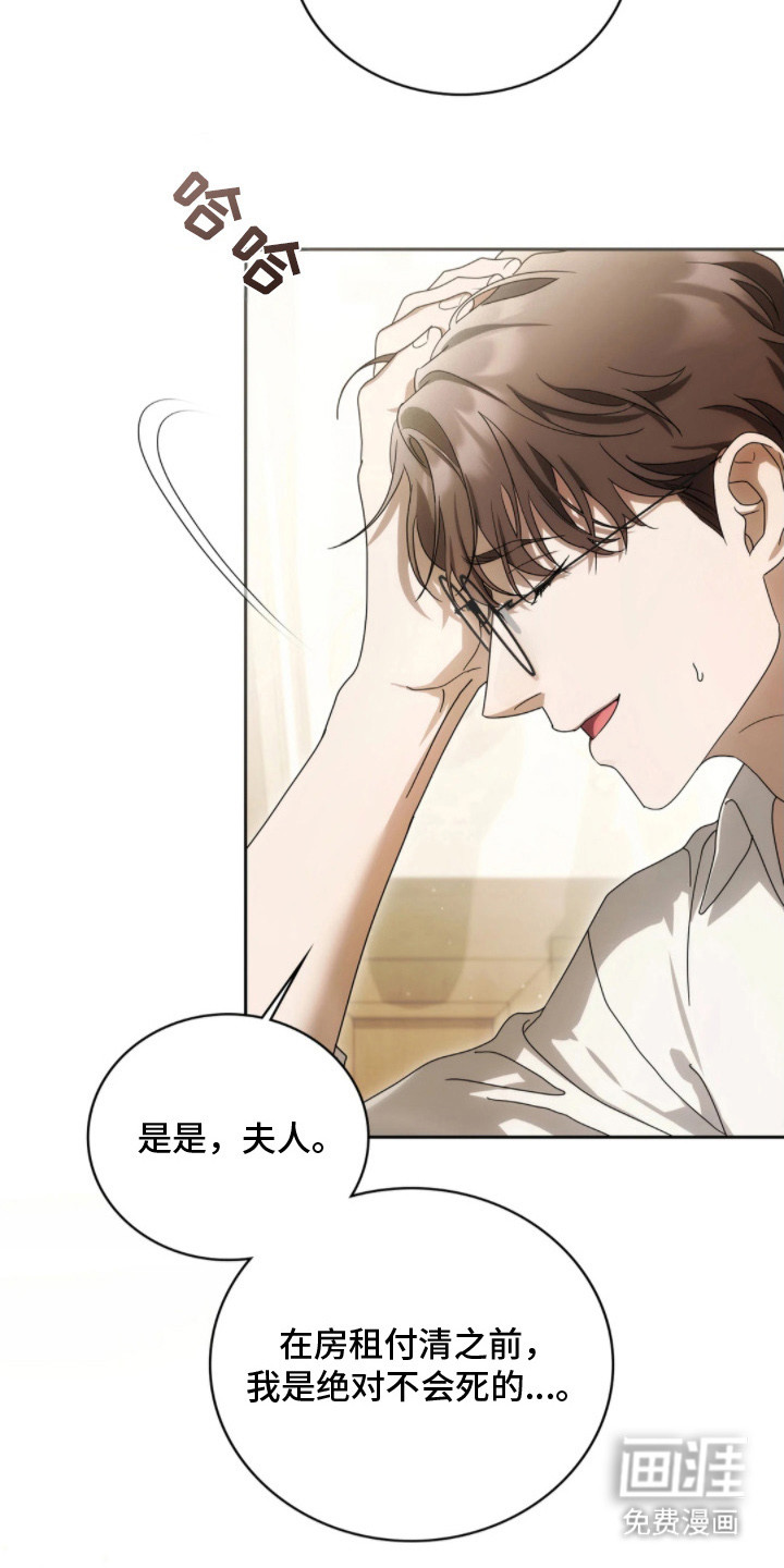 第1话14