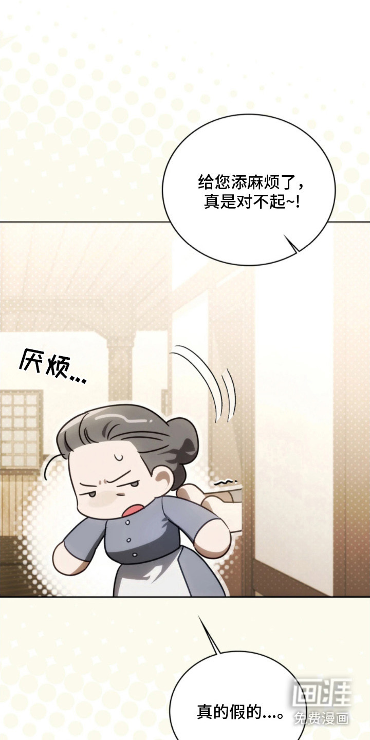 第1话15