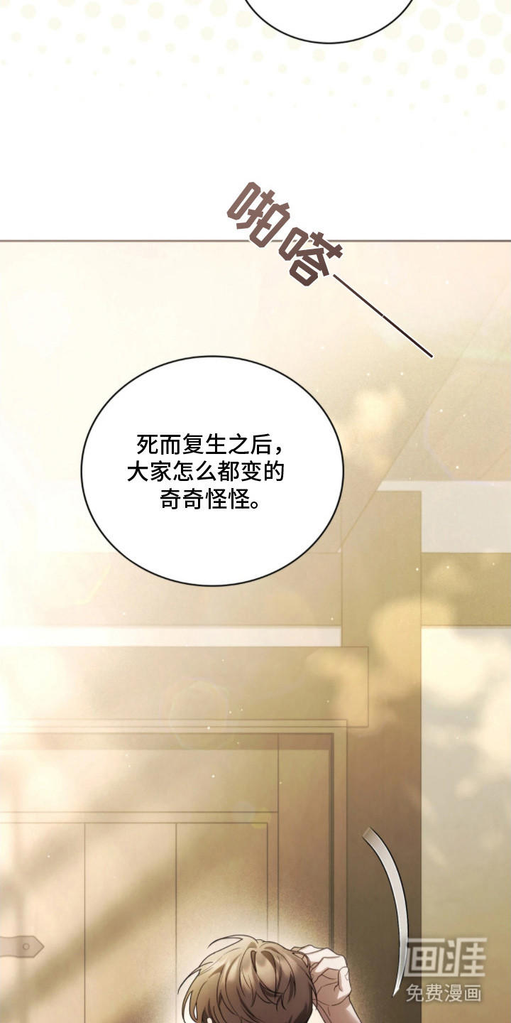 第1话16