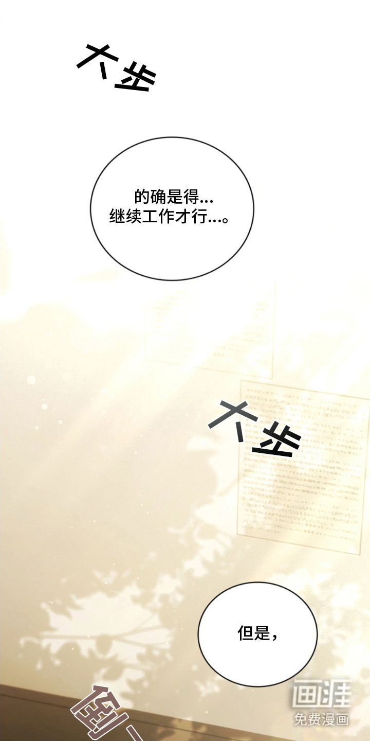 第1话19