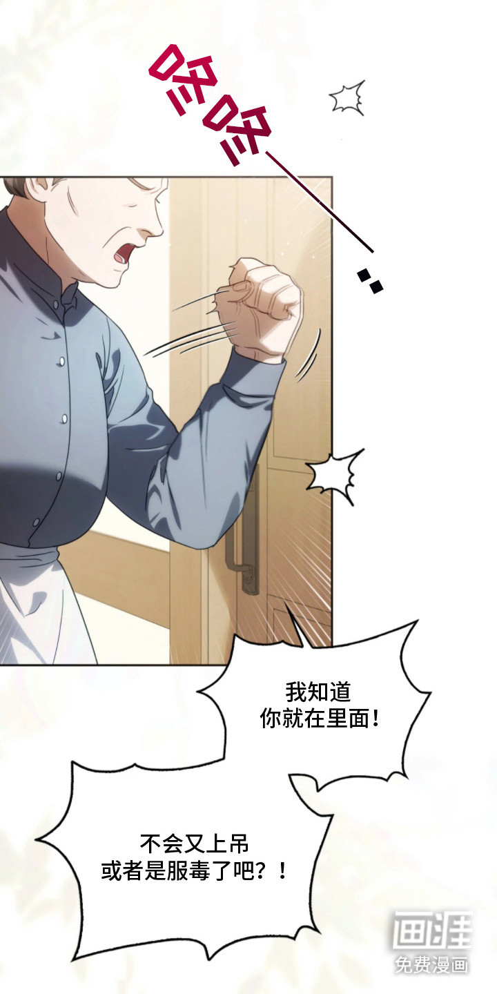 第1话2