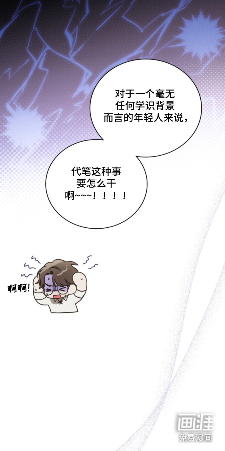 第1话22