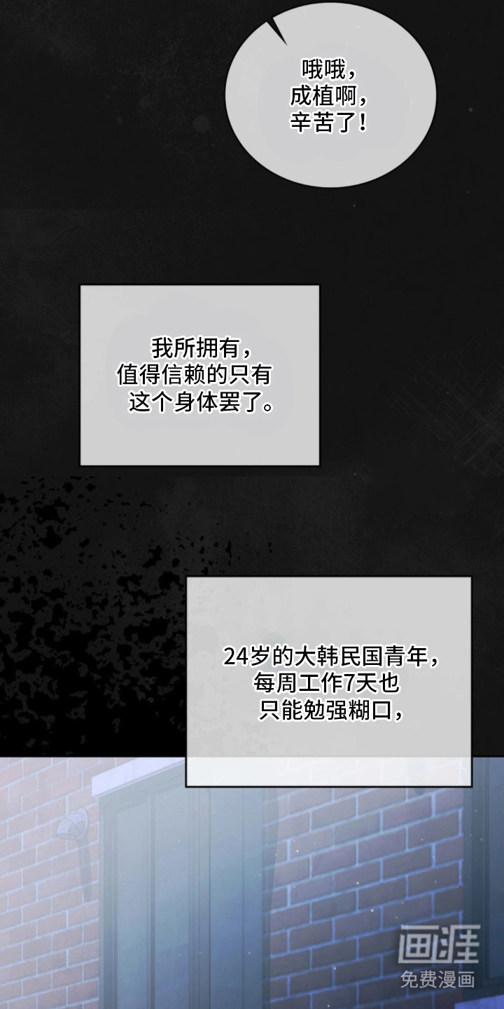 第1话25