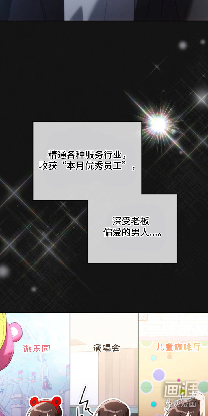 第1话27