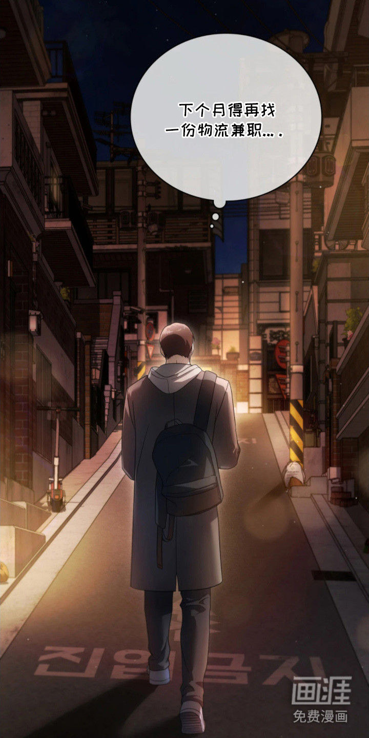 第1话29