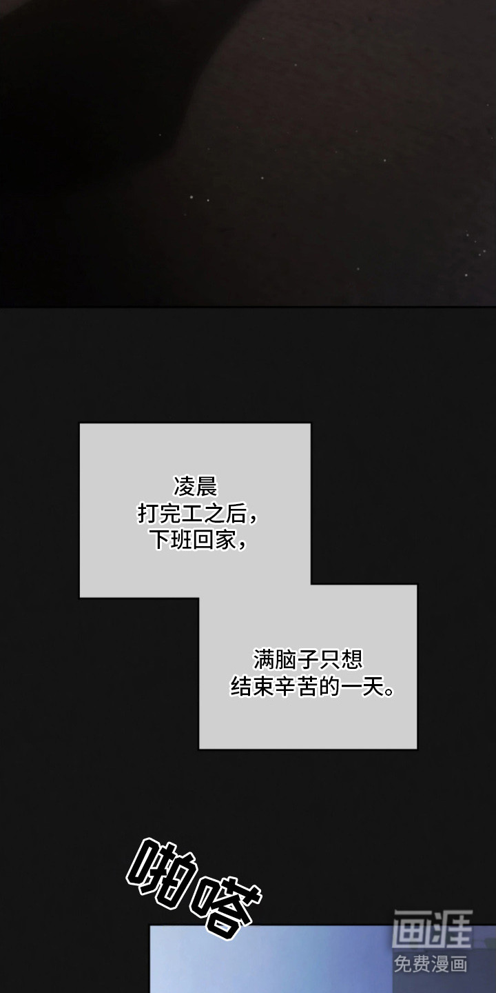 第1话30