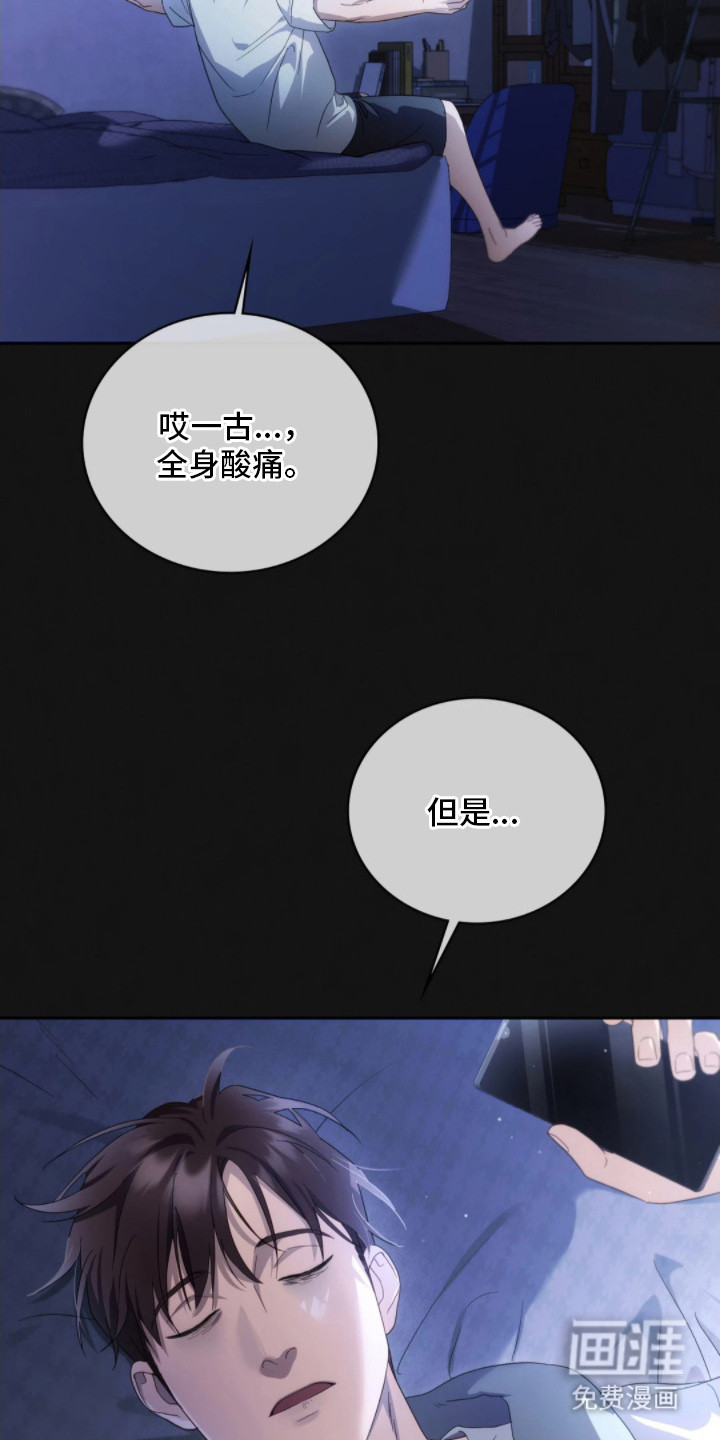 第1话32