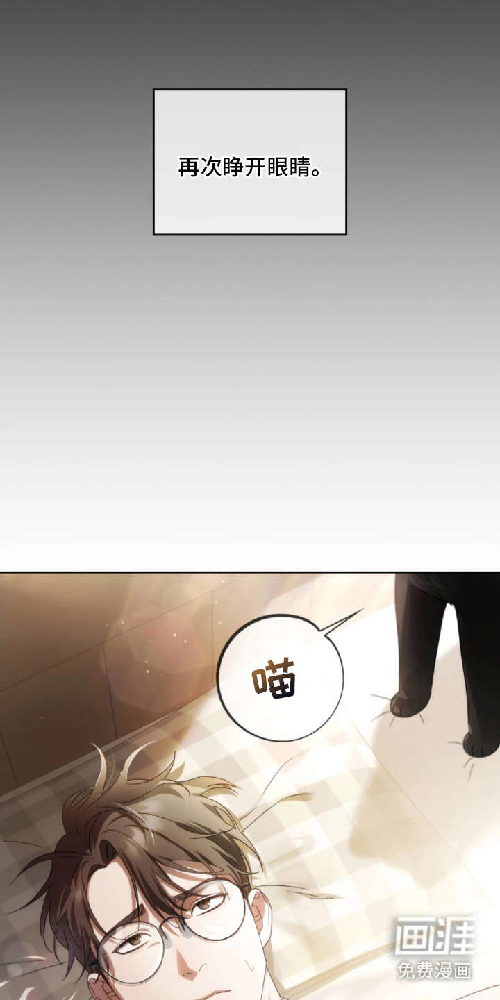 第1话34