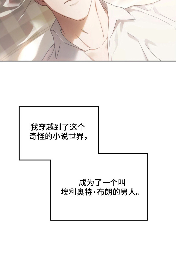 第1话35