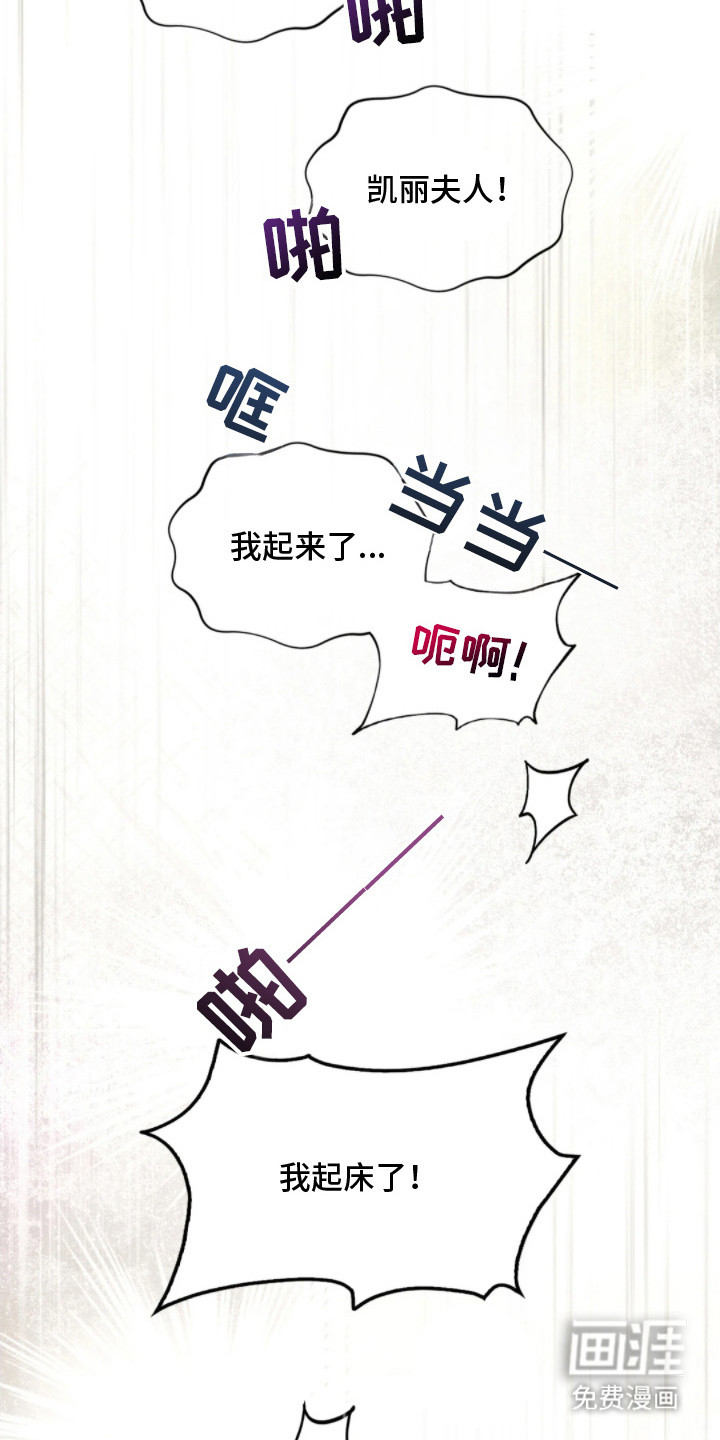 第1话6