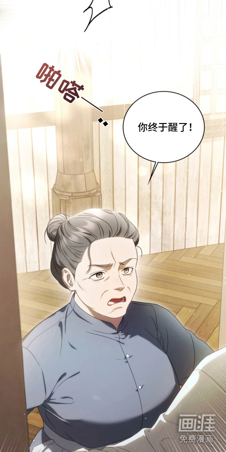 第1话7