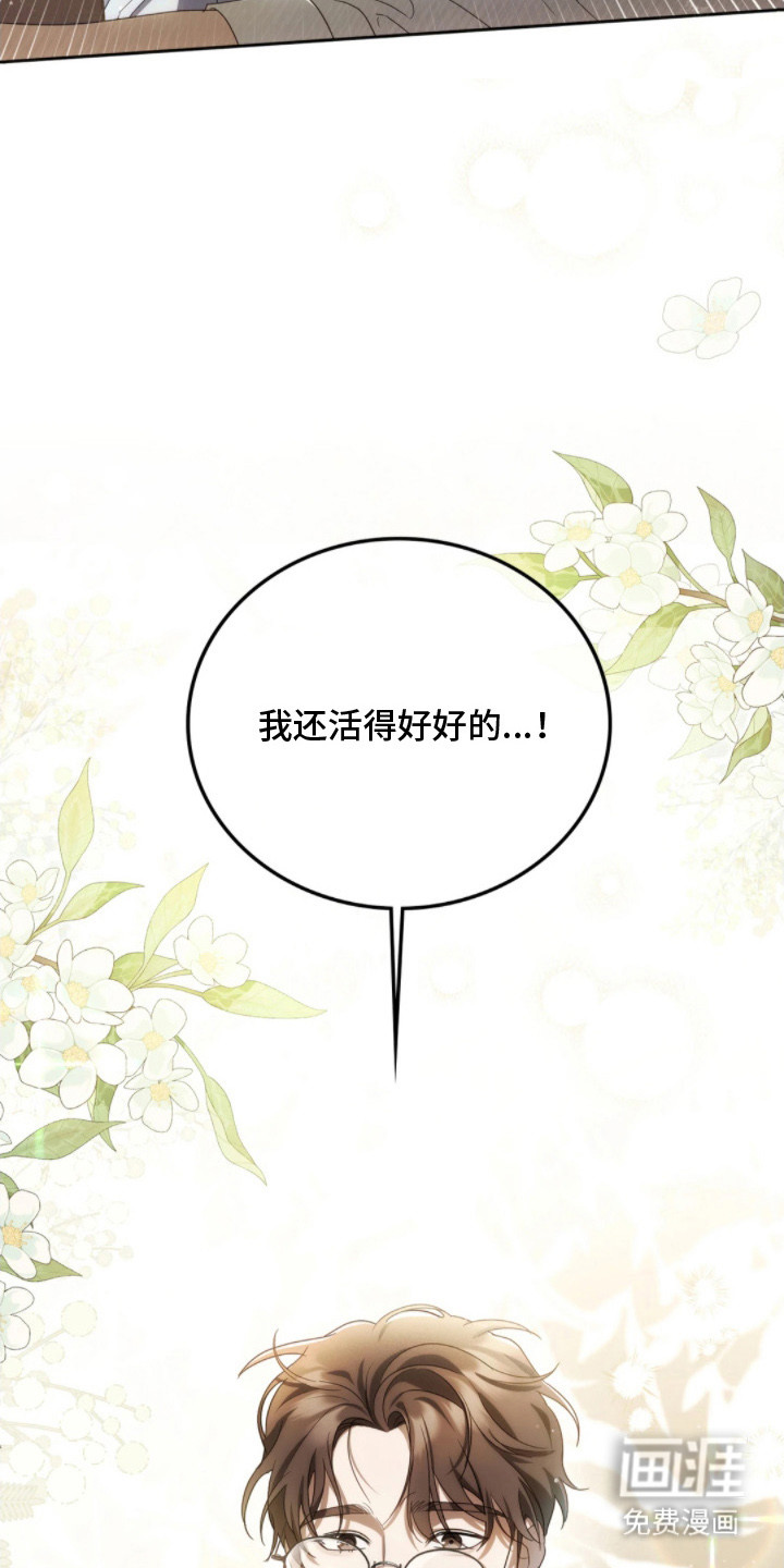 第1话8