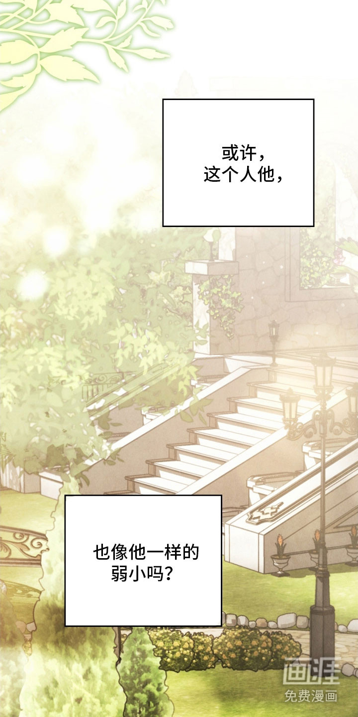 第36话1