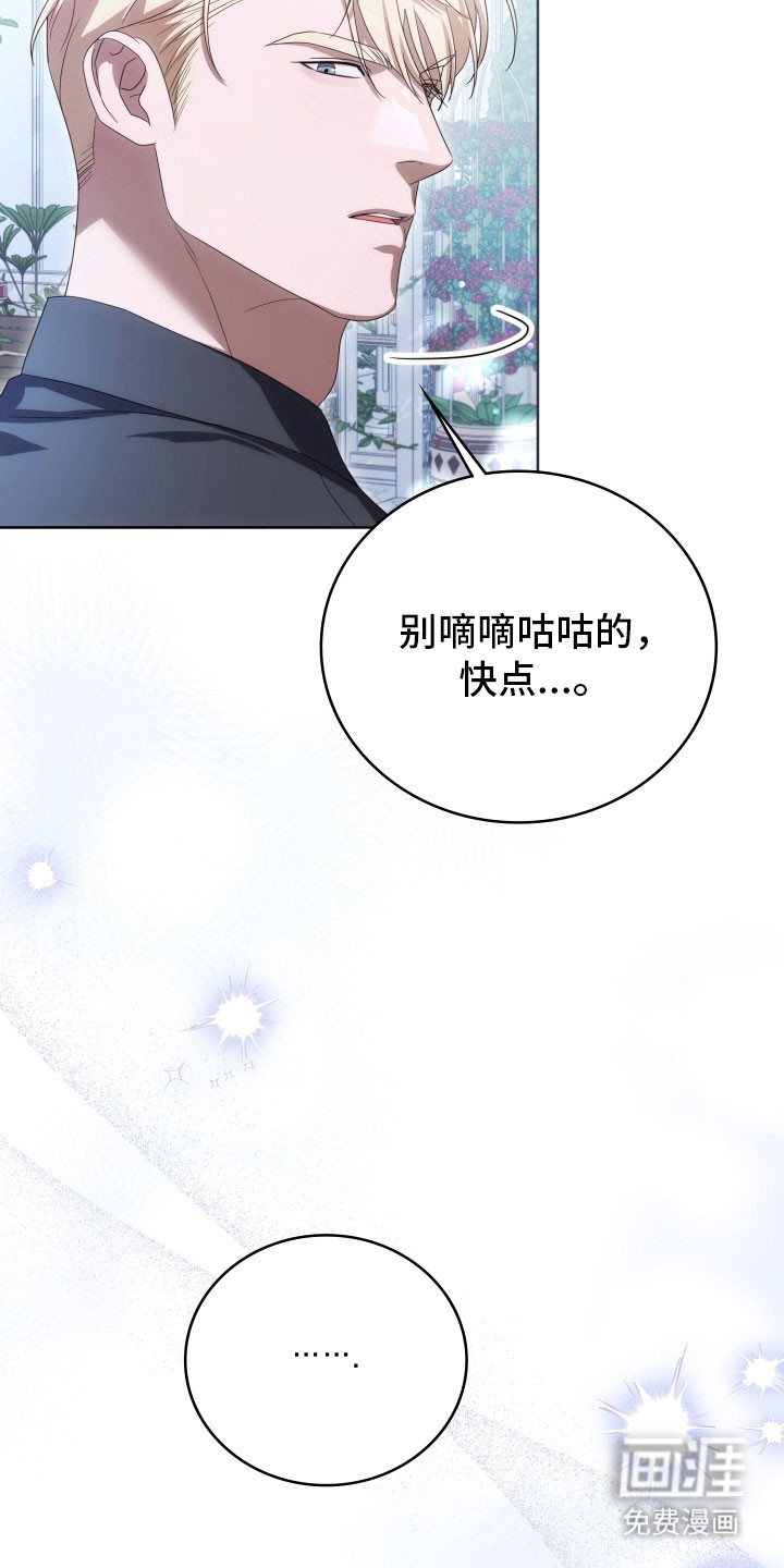 第36话12