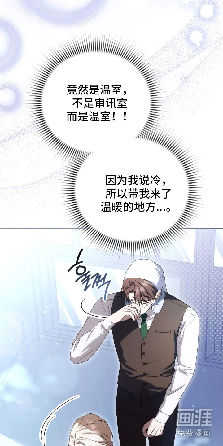 第36话14