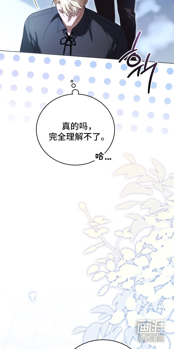第36话15