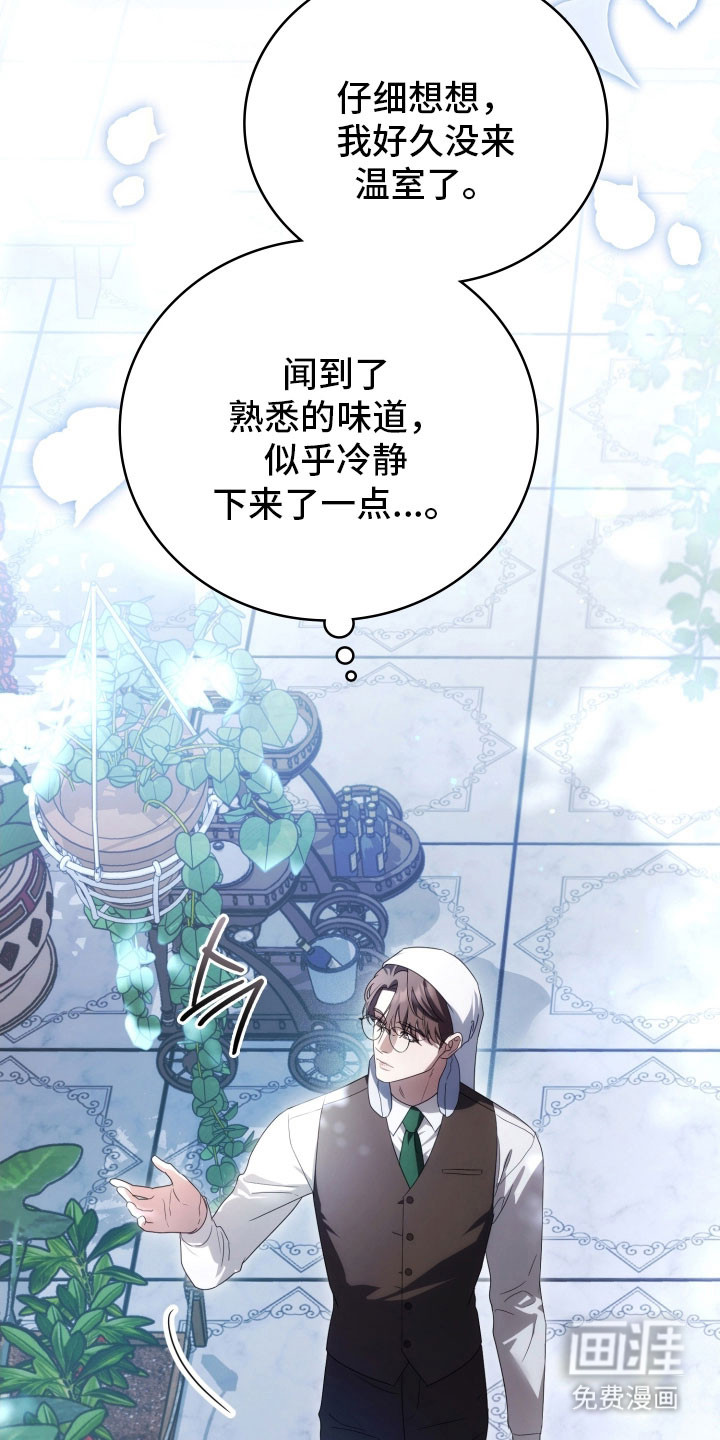 第36话16
