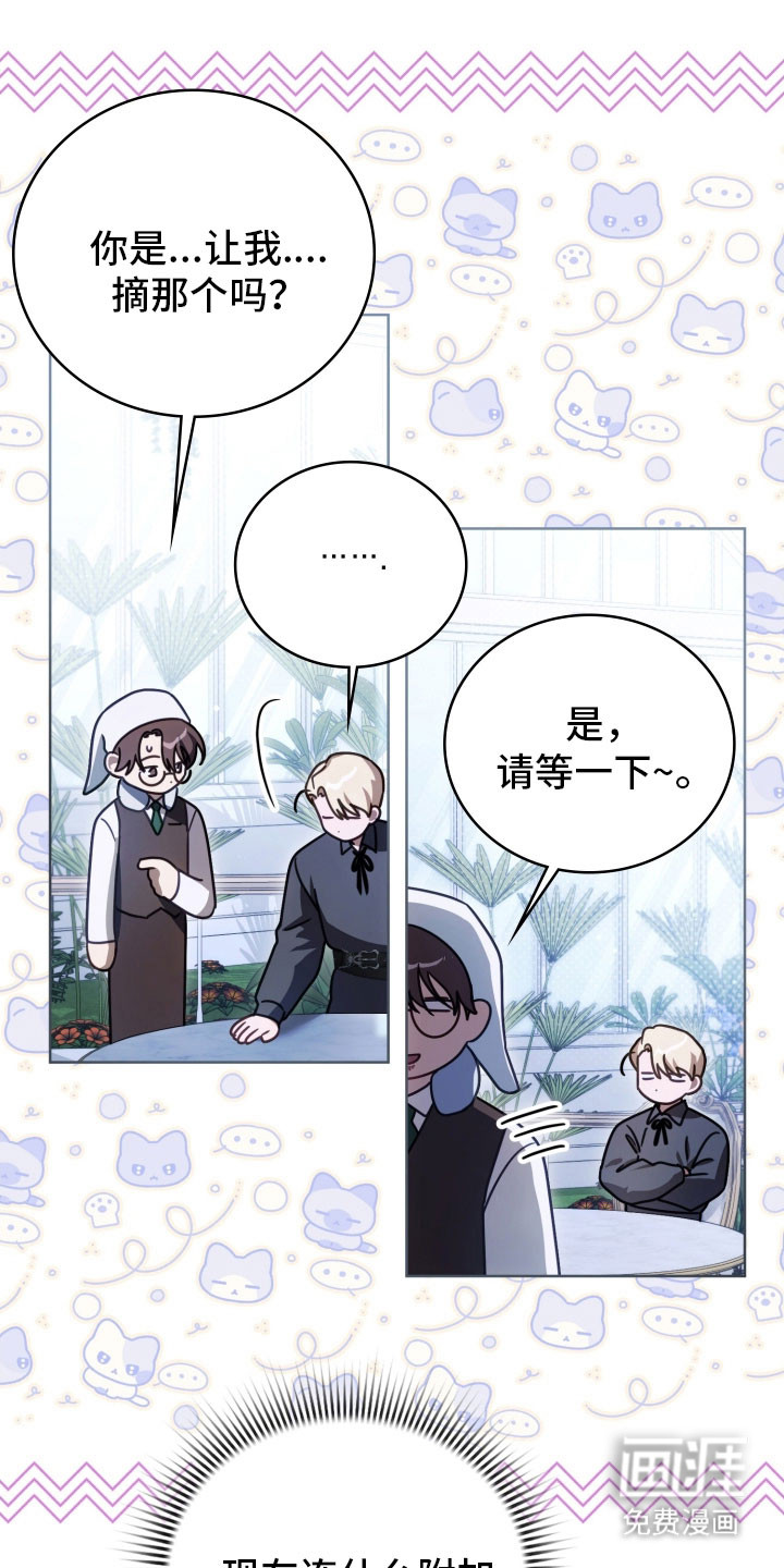 第36话21