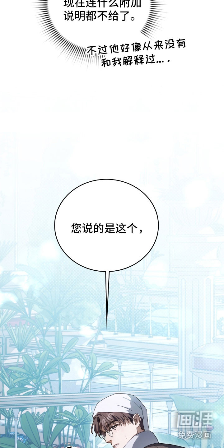 第36话22