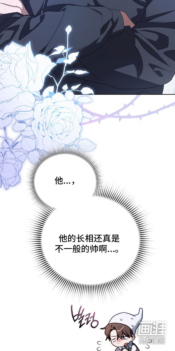 第36话26