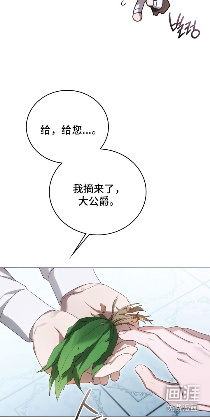 第36话27