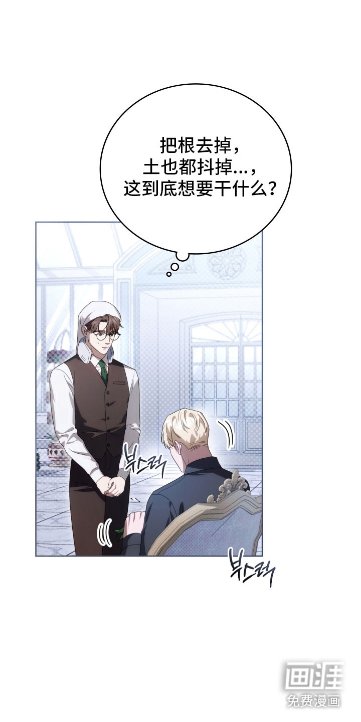 第36话29