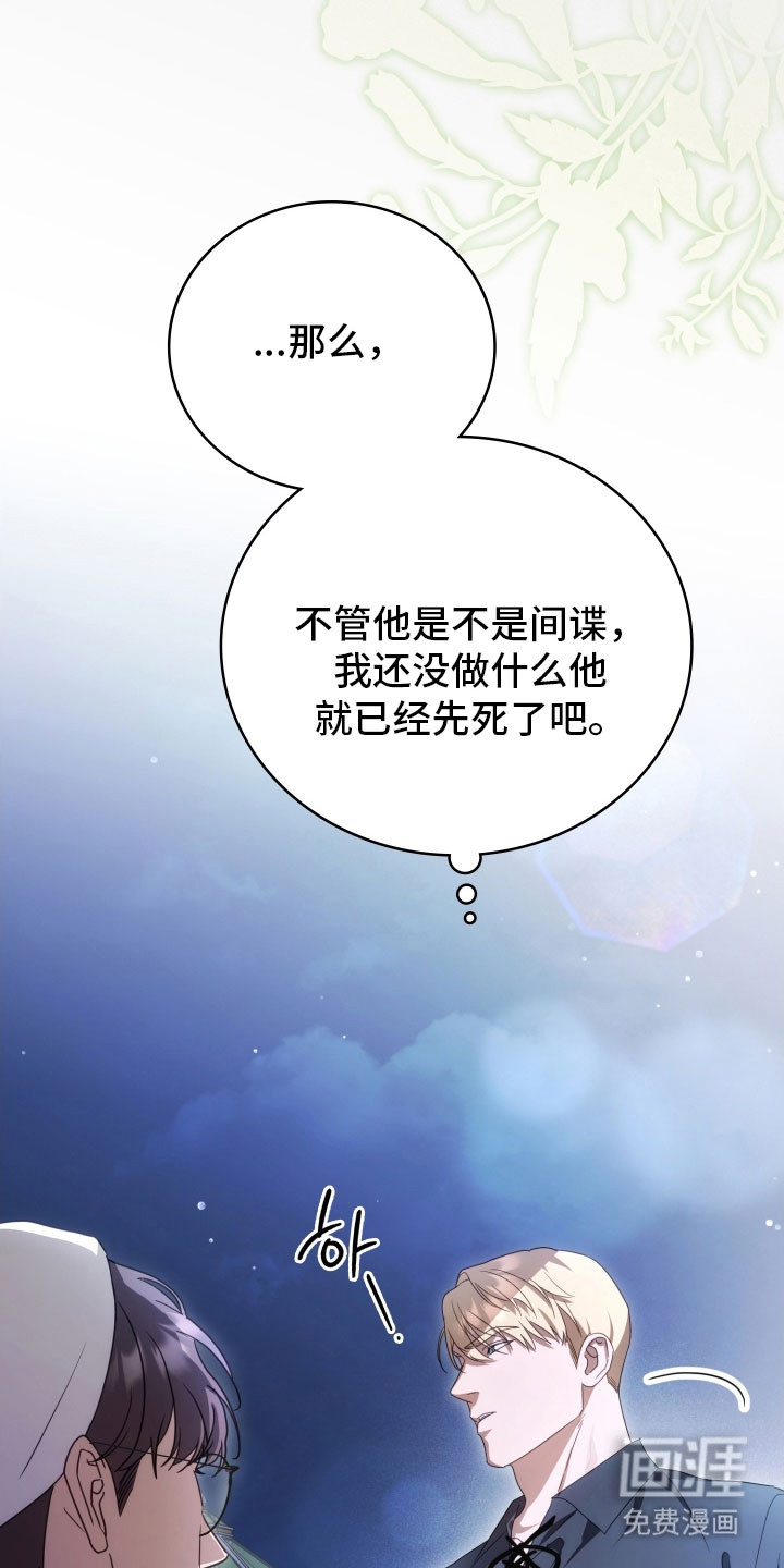 第36话3