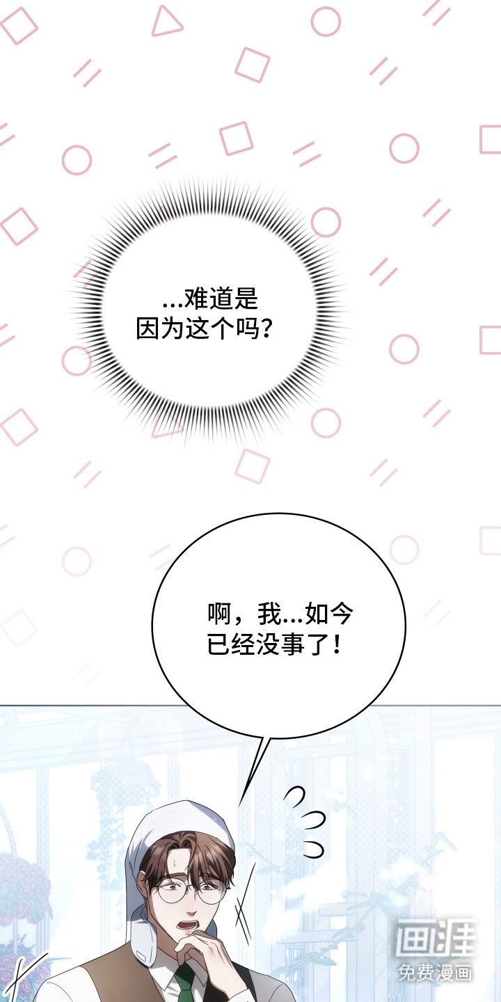 第36话34