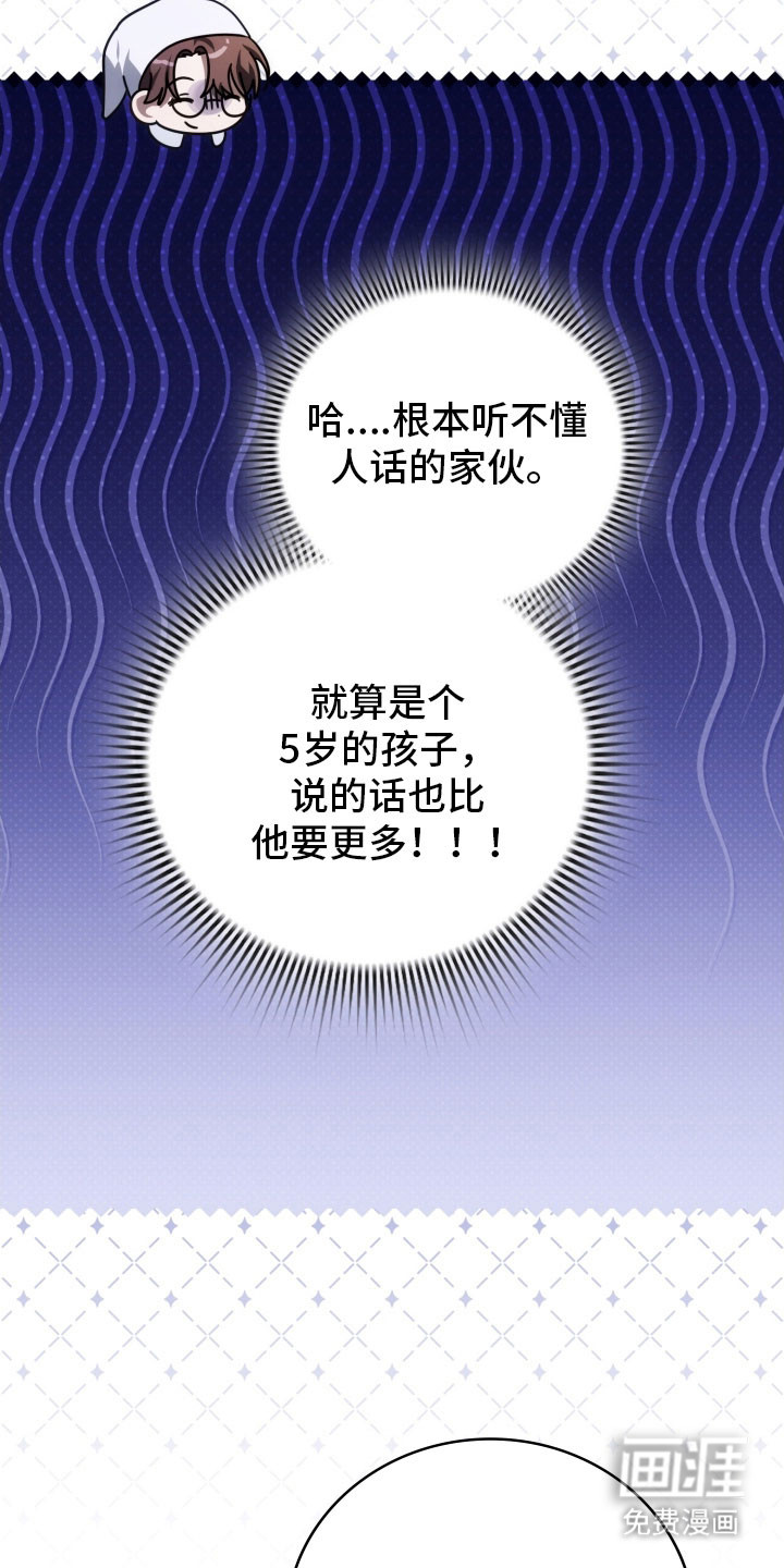 第36话36