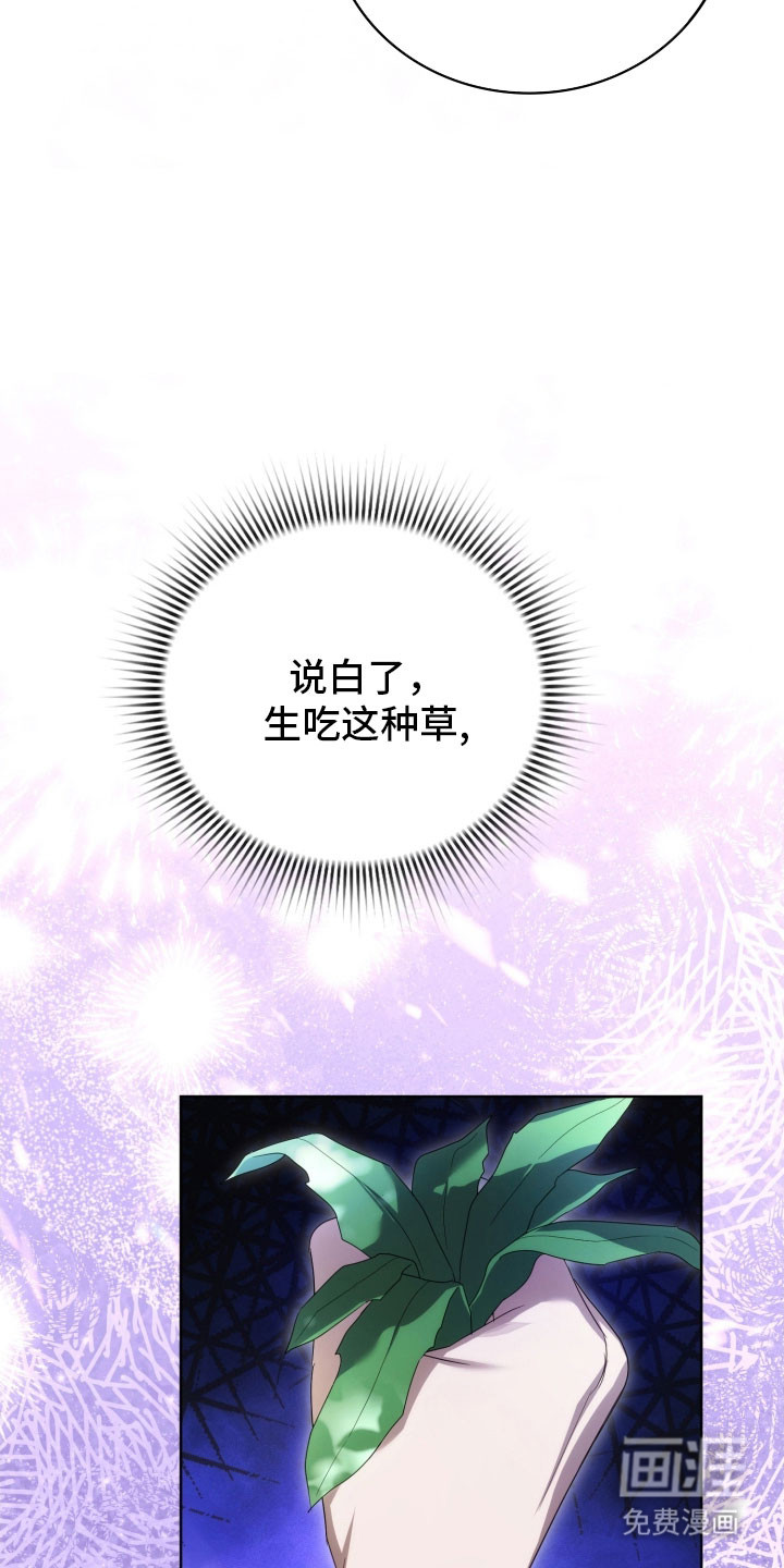 第36话38