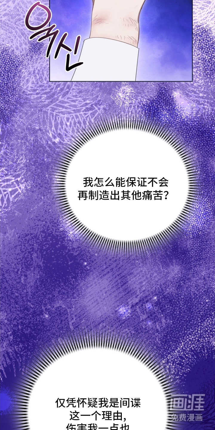 第36话39