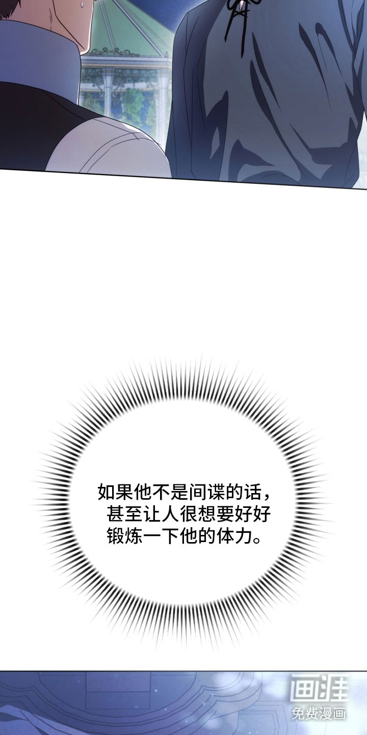 第36话4