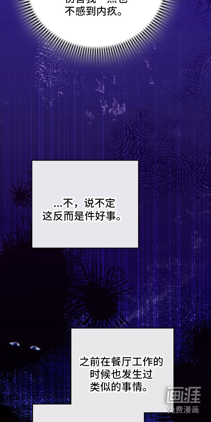 第36话40