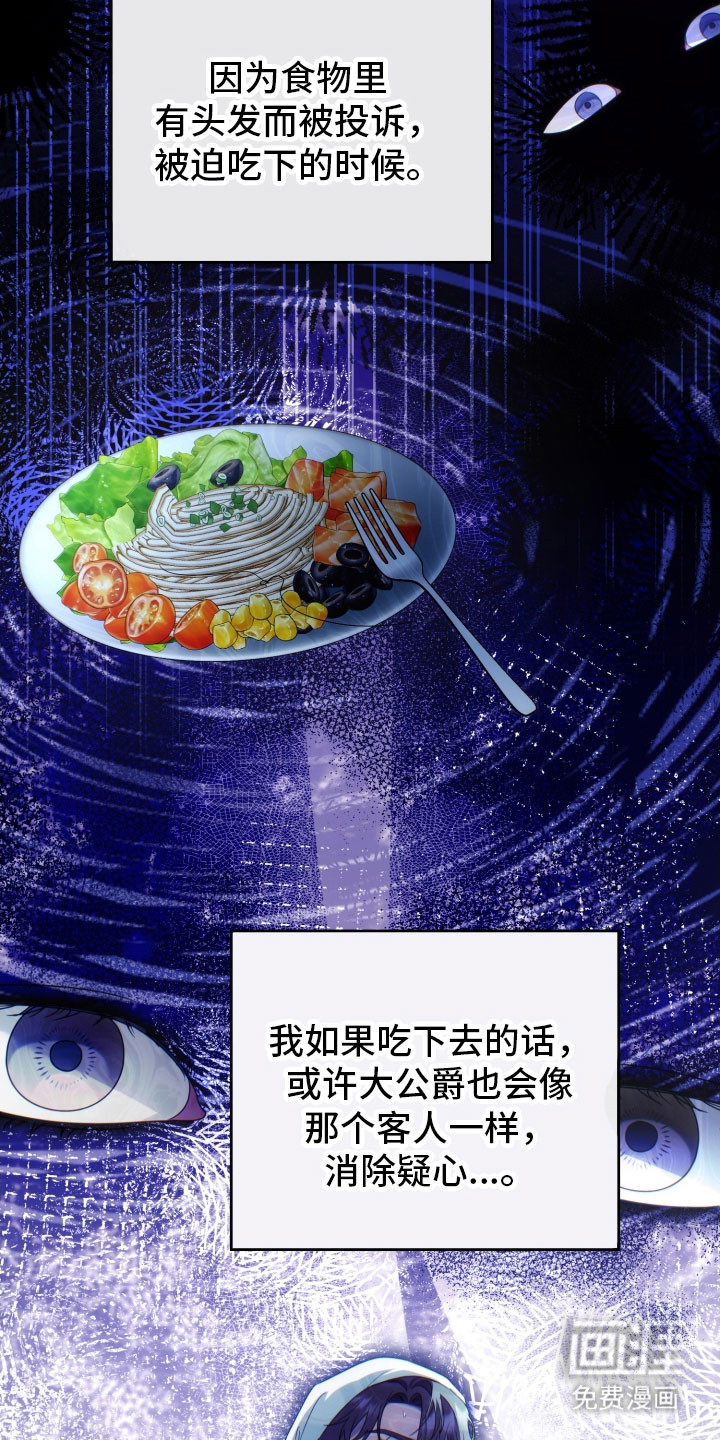 第36话41