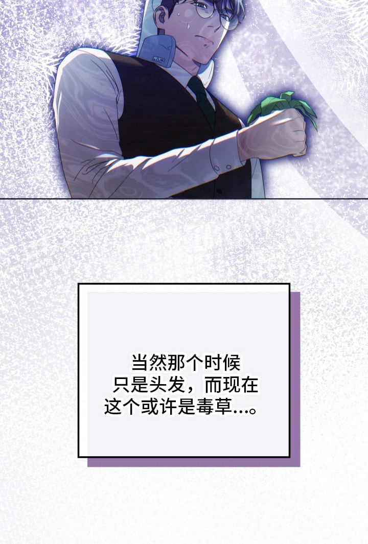 第36话42
