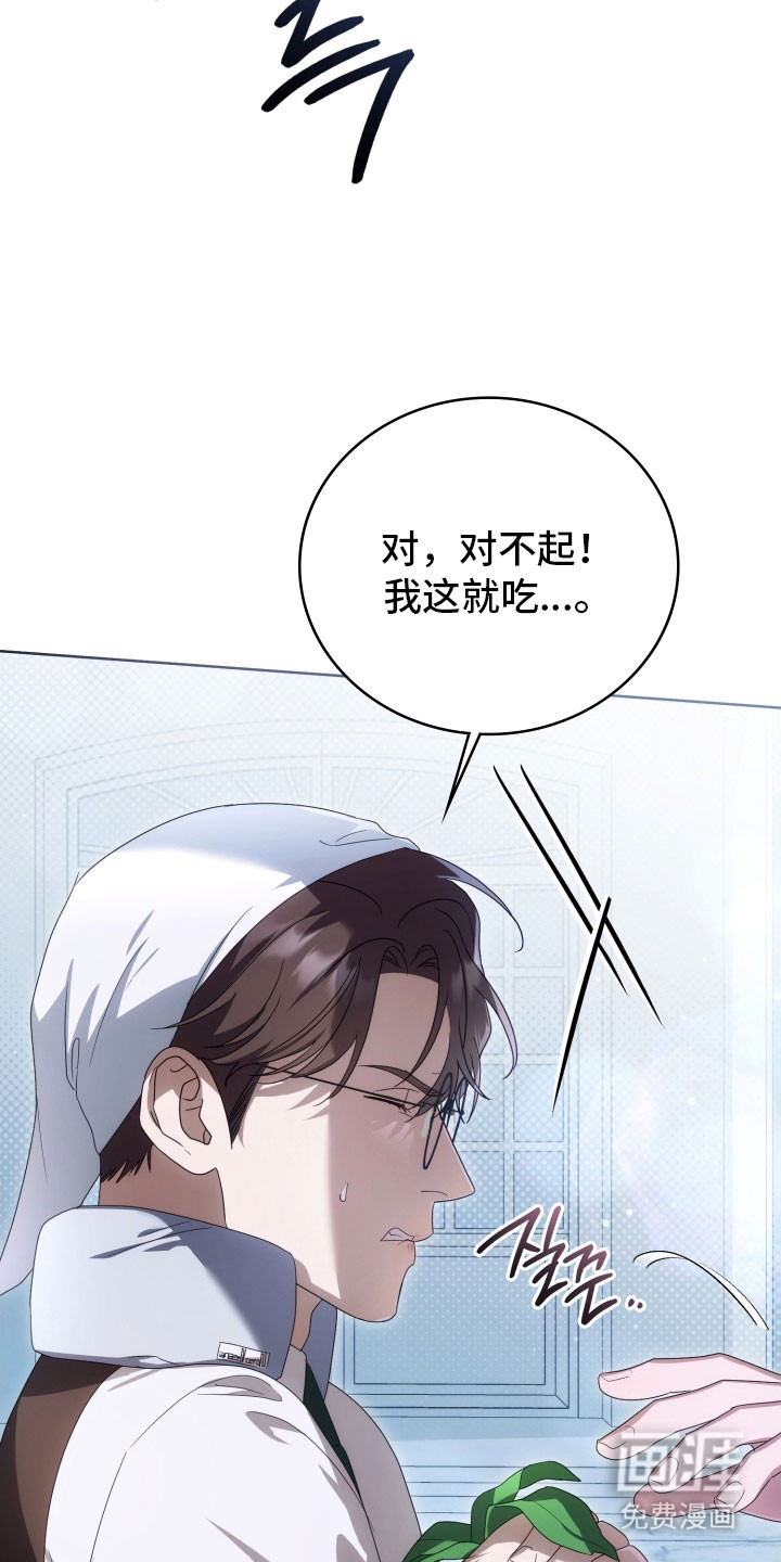 第36话44