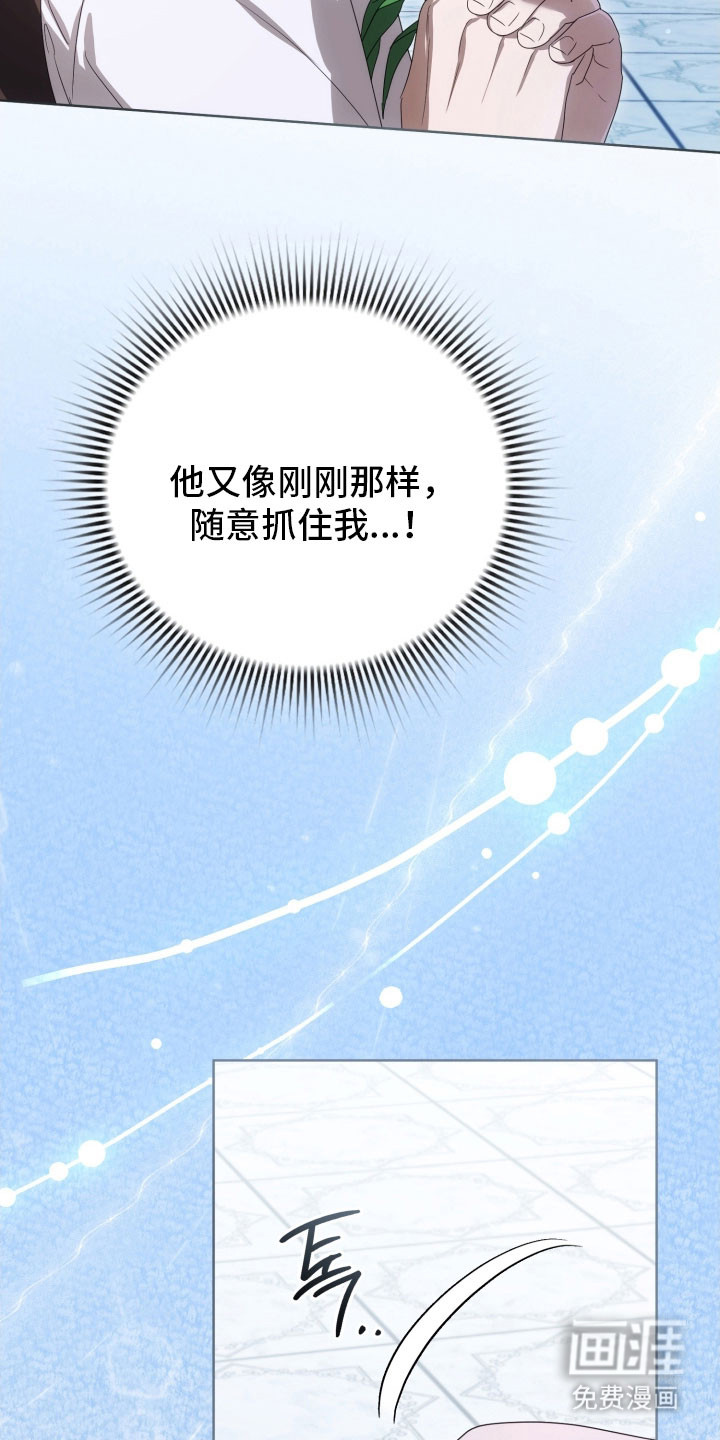 第36话45