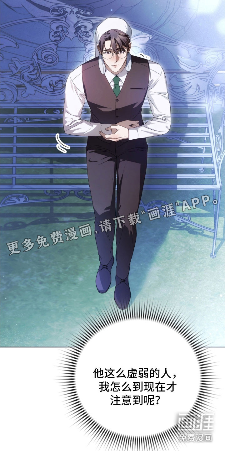 第36话5