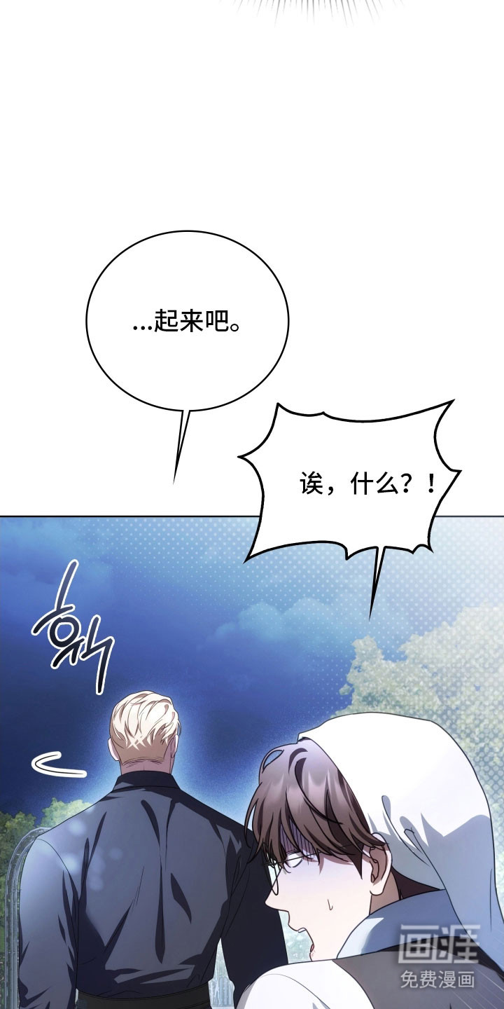 第36话6
