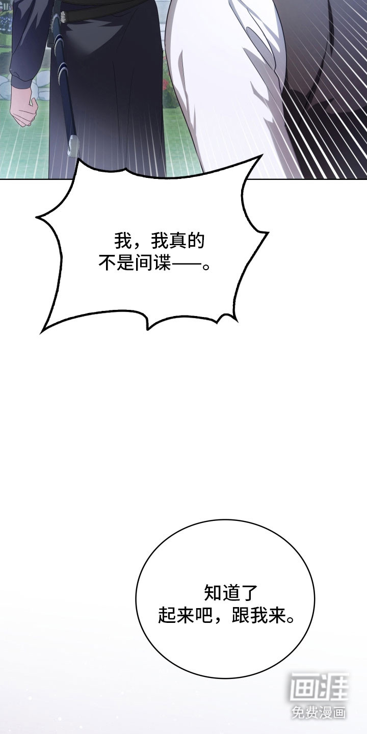 第36话7